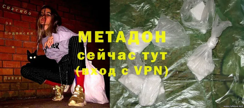 магазин продажи   MEGA tor  МЕТАДОН VHQ  Пересвет 